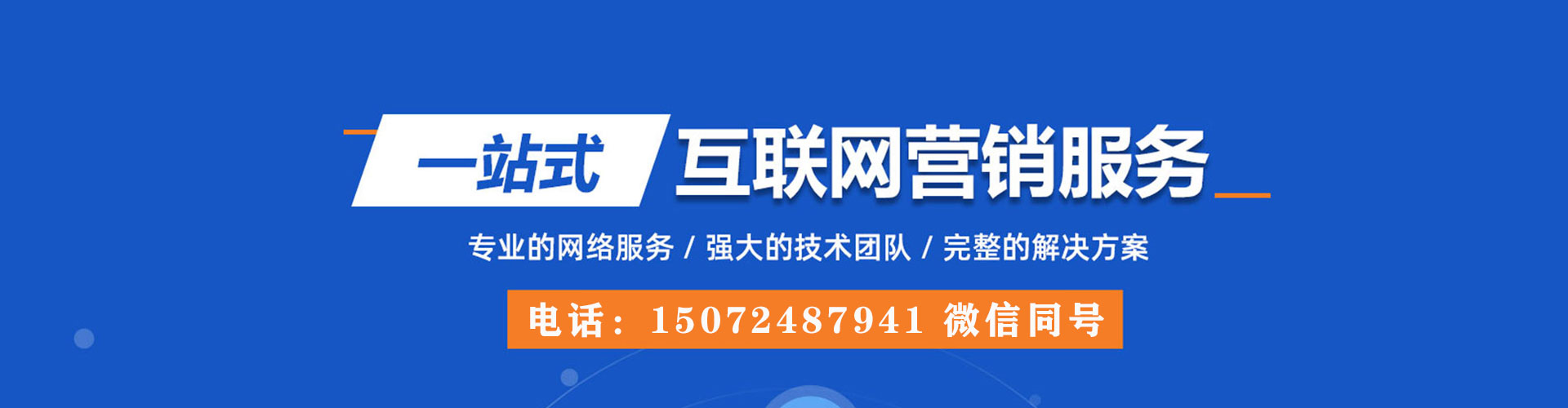 莺歌推广信息流