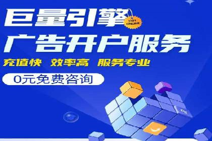 旅游行业SEM托管的成功运用