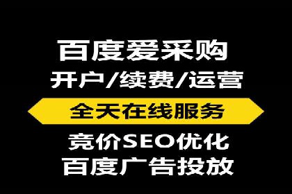 网络推广开户攻略：借鉴成功企业案例