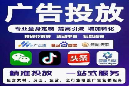 某科技公司通过百度推广引领行业创新发展