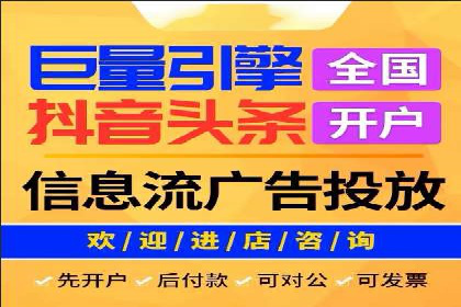 百度竞价托管助力中小企业突破